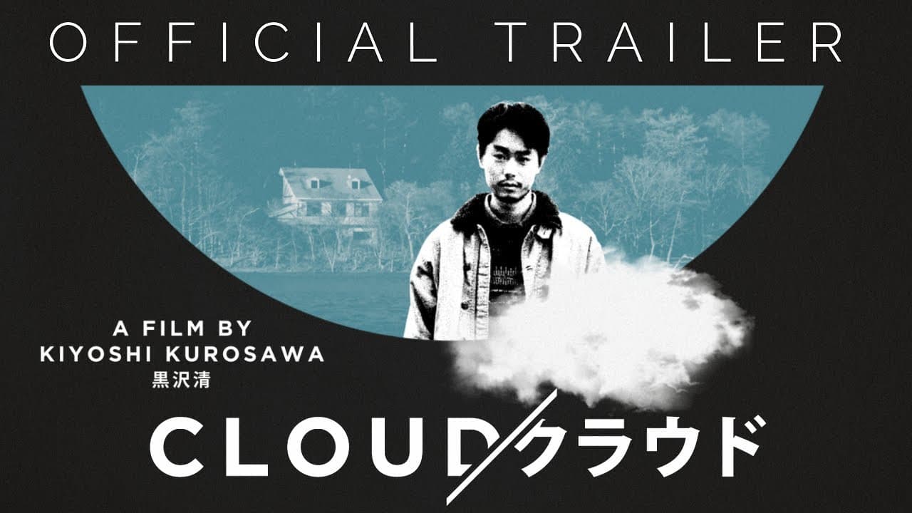 Cloud trailer thumbnail