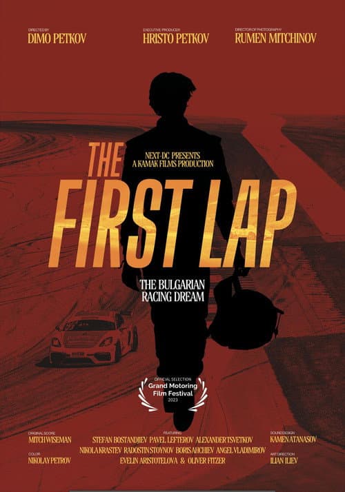 The First Lap - Kim Dae-hwan